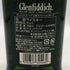 グレンフィディック スペシャルリザーブ 12年 700ml 40% Glenfiddich Special Reserve スコッチウイスキー【X0】
