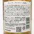 東京都限定◆サントリー 知多 シングルグレーン 700ml 43% SUNTORY CHITA 【N】