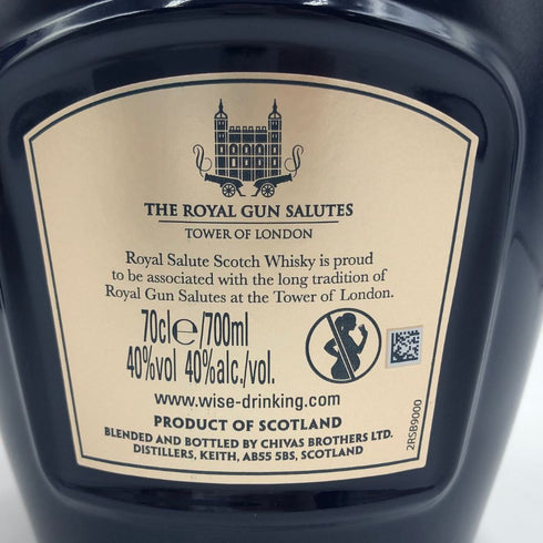 ロイヤルサルート 21年 シグネチャーブレンド 青陶器ボトル 700ml 40% ROYAL SALUTE スコッチウイスキー1426g【B2】