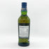 バランタイン 17年 700ml 40% 国内正規品 BALLANTINE'S スコッチウイスキー【L4】