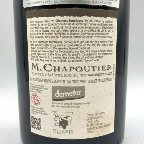 ミシェル シャプティエ エルミタージュ ルージュ ル メアル 2010 750ml 13.5% Michel Chapoutier ERMITAGE LE MEAL フランスワイン【U1】