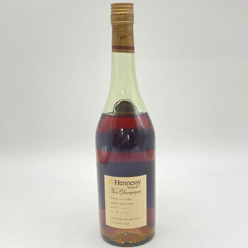 ヘネシー VSOP スリムボトル グリーンボトル 700ml 40% Hennessy 【G4】