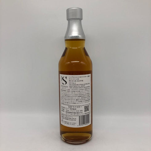 東京都限定◆ガイアフロー 静岡 ポットスティル K 純日本大麦 2024年版 500ml 55.5% GAIAFLOW SHIZUOKA POT STILL K 【S4】