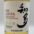東京都限定◆サントリー 知多 シングルグレーン 700ml 43% SUNTORY CHITA 【P1】