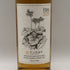 東京都限定◆井川蒸溜所 デッサンシリーズ フローラ オオサクラソウ 2025 700ml 55% IKAWA DISTILLERY 【T1】