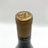 シャトー カザル ヴィエル ヴィエイユ ヴィーニュ 2012 750ml 13.5% Chateau CAZAL VIEL フランスワイン【C4】