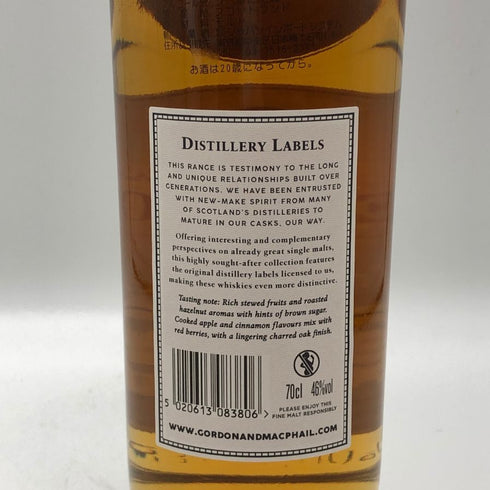 ゴードン&マクファイル グレンバーギー 21年 蒸留所ラベル 700ml 46% GORDON&MACPHAIL Glenburgie スコッチウイスキー【D4】