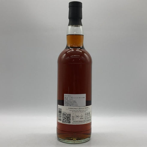アデルフィ セレクション ダルユーイン 9年 2015-2024 ファーストフィル オロロソシェリーホグスヘッド 700ml 56.5 スコッチウイスキー【T1】