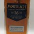 モートラック 16年 ディスティラーズ ドラム 700ml 43.4% MORTLACH スコッチウイスキー【H0】