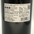 トロフィーワイン プレミアム スタッグス リープ ディストリクト カベルネソーヴィニヨン ナパ ヴァレー 2022 750ml 14.5% Trophy Premium Stags Leap District Cabernet Sauvignon Napa Valley カリフォルニアワイン【L4】