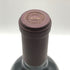VHR ヴァイン ヒル ランチ 2016 カベルネ ソーヴィニヨン 750ml 14.8% Vine Hill Ranch カリフォルニアワイン【D0】