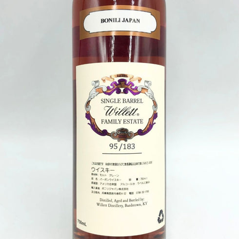 ウィレット 7年 64.3% 700ml Willett スコッチウイスキー【P1】