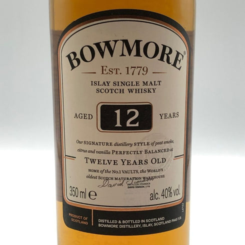 ボウモア 12年 350ml BOWMORE スコッチウイスキー【O1】