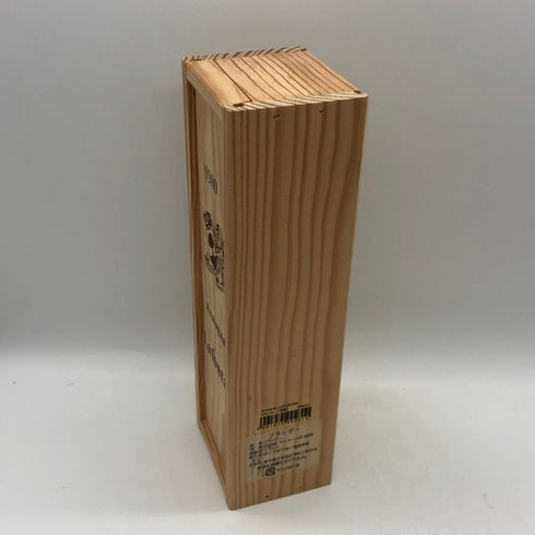 ラフォンタン 1980 200ml 40% Lafontan ブランデー【C4】