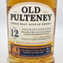 オールド プルトニー 12年 700ml old pulteney スコッチウイスキー【K1】