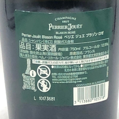 ペリエジュエ ブラゾン ロゼ 750ml PERRIER JOUET BLASON ROSE シャンパン【V0】