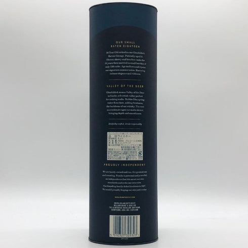 グレンフィディック 18年 アワースモールバッチ 700ml 40% Glenfiddich Our Small Batch スコッチウイスキー【U】