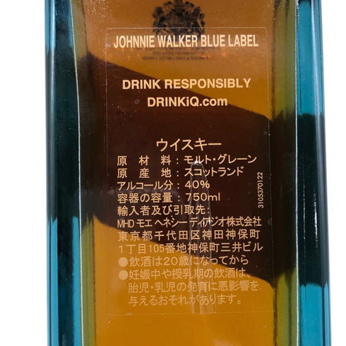 ジョニーウォーカー ブルーラベル 750ml 43% Johnnie Walker スコッチウイスキー【R0】