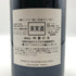 オスピス ド ボーヌ マジ シャンベルタン グランクリュ キュヴェ マドレーヌ コリニョン 1998 750ml 13.5% Hospices de Beaune Mazis Chambertin Grand Cru Cuvee Madeleine Collignon ブルゴーニュワイン【V0】