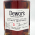 デュワーズ ダブルダブル 21年 500ml 46% Dewar's スコッチウイスキー【J1】