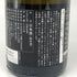新政 2021 美山錦 ラストラピス Lapis lazuli 750ml 13度 2022年10月出荷 日本酒- 純米酒【C4】