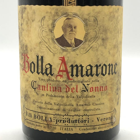 ボッラ アマローネ 1962 14% 720ml BOLLA AMARONE イタリアワイン【R0】