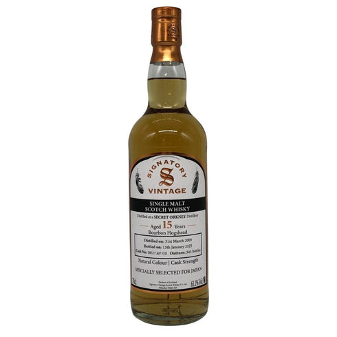 シークレット オークニー 15年 2025 シグナトリー ビンテージ 700ml 61.1% SECRET ORKNEY スコッチウイスキー【O4】