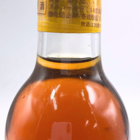 シャトー ディケム 1994 375ml 14% Chateau d'Yquem 白ワイン【O4】