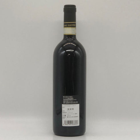 ファッレット ディ ブルーノ ジャコーザ バローロ 2017 750ml 14.5% Falletto di Bruno Giacosa Barolo イタリアワイン【M1】