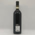 ファッレット ディ ブルーノ ジャコーザ バローロ 2017 750ml 14.5% Falletto di Bruno Giacosa Barolo イタリアワイン【M1】