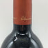 アルマヴィーヴァ コンチャ イ トロ バロン フィリップ ド ロスチャイルド 2021 750ml 15% ALMAVIVA CONCHA Y TORO&BARON PHILIPPE DE ROTHSCHILD 赤ワイン【B1】