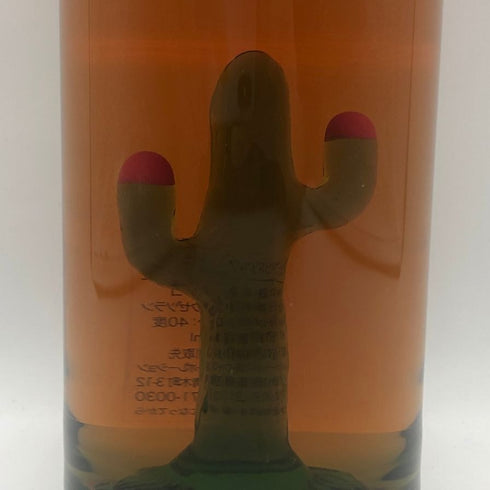 ポルフィディオ アネホ エキストラ 750ml 39.3% PORFIDIO テキーラ【K2】