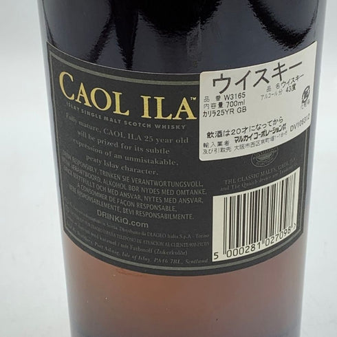 カリラ 25年 シングルモルト 700ml 43% CAOL ILA スコッチウイスキー【K4】