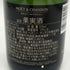 モエ エ シャンドン ブリュット 白 375ml 12% Moet & Chandon BRUT シャンパン【E0】