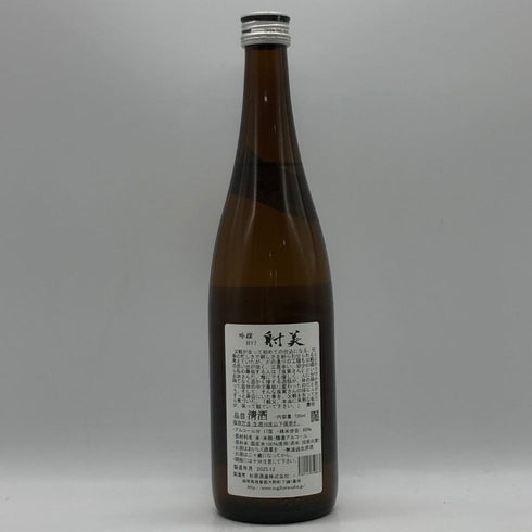 射美 吟撰 槽場無濾過生原酒 720ml 17% 2025年12月 日本酒 - 吟醸酒【O0】