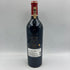 シャトー カロン セギュール 2017 750ml 13% Chateau Calon Segur 【SKU】