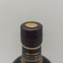 東京都限定◆ニッカ 宮城峡 シングルモルト 700ml 45% NIKKA 【W4】