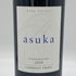 ケンゾーエステート 明日香 2020 750ml 15.2% KENZO ESTATE asuka カリフォルニアワイン【O2】