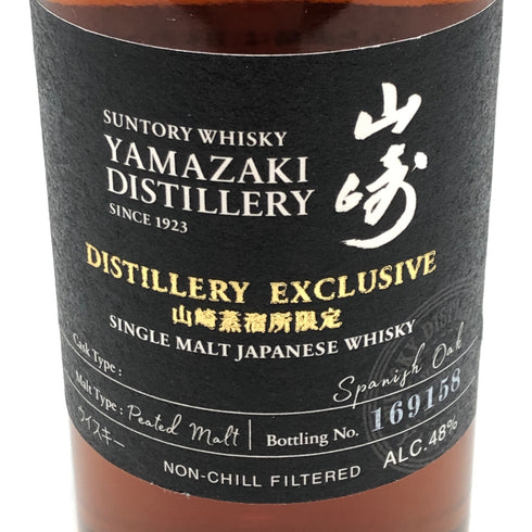 東京都限定◆サントリー 山崎 蒸留所限定 スパニッシュオーク ピーテッドモルト 180ml 48% SUNTORY YAMAZAKI 【M0】
