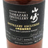 東京都限定◆サントリー 山崎 蒸留所限定 スパニッシュオーク ピーテッドモルト 180ml 48% SUNTORY YAMAZAKI 【M0】