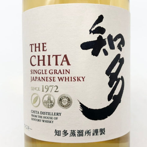 東京都限定◆サントリー 知多 シングルグレーン 700ml 43% SUNTORY CHITA 【C1】