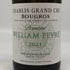 ドメーヌ ウィリアム フェーヴル シャブリ グラン クリュ ブーグロ 2021 750ml 13% Domaine William Fevre 白ワイン【P2】