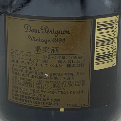 ドンペリニヨン 白 ヴィンテージ 1998 Dom Pérignon Vintage シャンパン【A1】