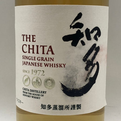 東京都限定◆サントリー 知多 シングルグレーン 700ml 43% SUNTORY CHITA 【X1】