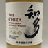 東京都限定◆サントリー 知多 シングルグレーン 700ml 43% SUNTORY CHITA 【X1】