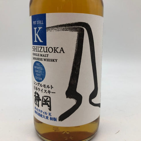 東京都限定◆ガイアフロー 静岡蒸留所 ポットスティル K 700ml 55% Gaiaflow Shizuoka POT STILL K 【E】