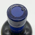東京都限定◆ニッカ セッション シングル 700ml 43% NIKKA SESSION 【E0】