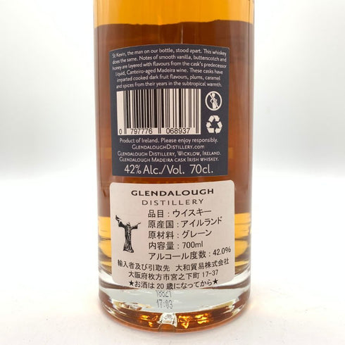 グレンダロッホ シングルカスク マデイラ 700ml 42% GLENDALOUGH SINGLE CASK MADEIRA 【Y1】