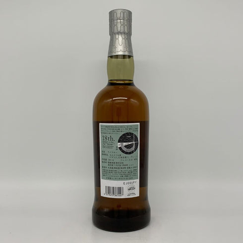 東京都限定◆厚岸 霜降 2024 ブレンデッドウイスキー 700ml 48% AKKESHI 【Z1】