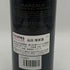 マルゴー デュ シャトー マルゴー 2018 750ml 14% MARGAUX du CHATEAU MARGAUX ボルドーワイン【N2】